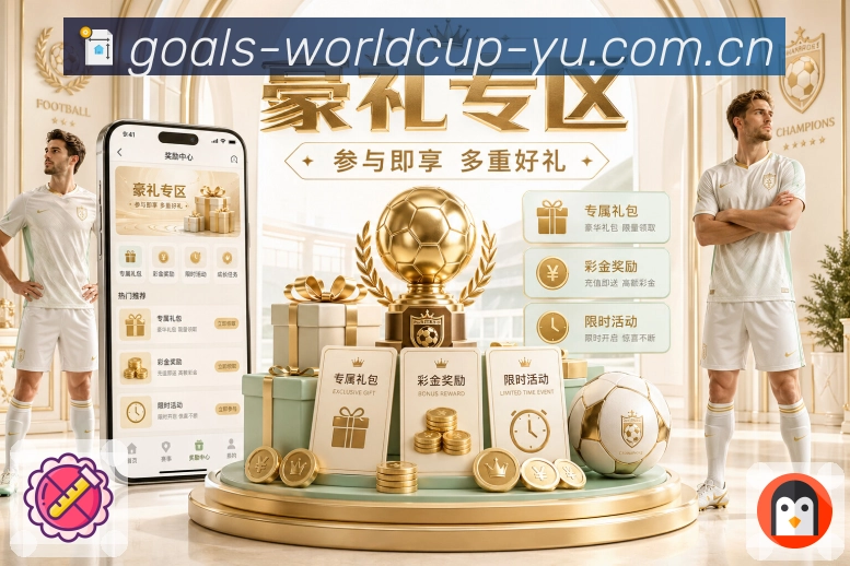 极速启动 - 更快进入